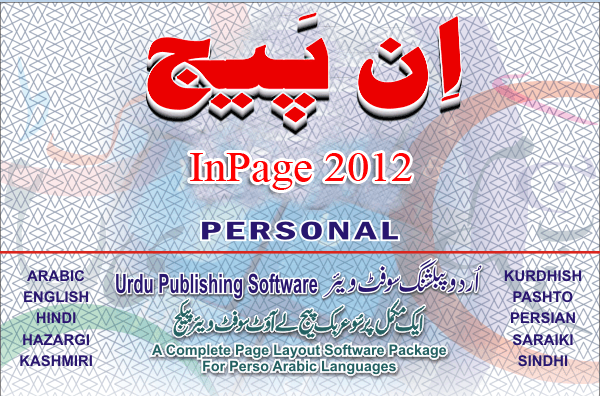 Asian Urdu Software 118