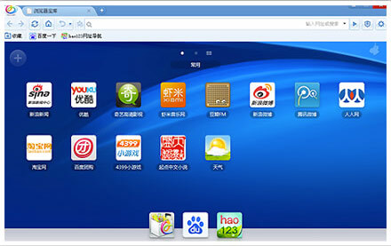 baidu browser mini download