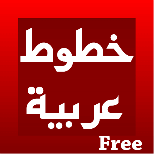 تحميل برنامج النيرو عربي مجانا ويندوز 7 حروف